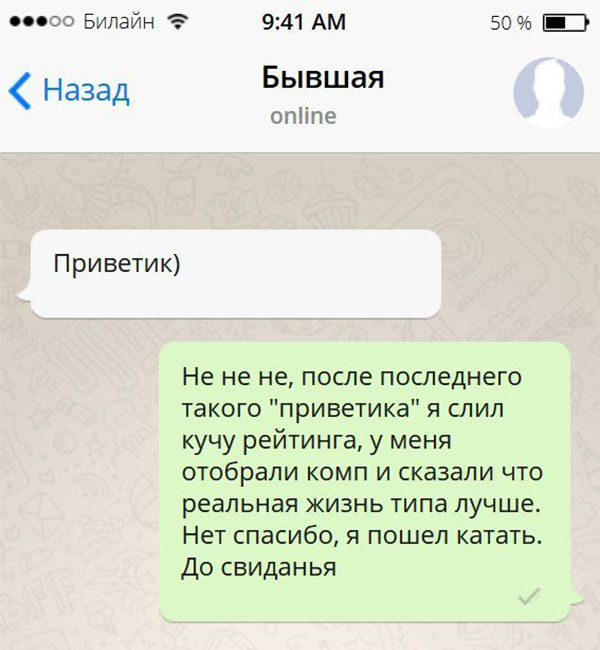 Юмор про игры, компьютеры, геймеров, ITшников и программистов