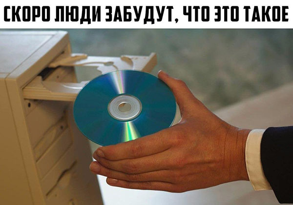 Юмор про игры, компьютеры, геймеров, ITшников и программистов