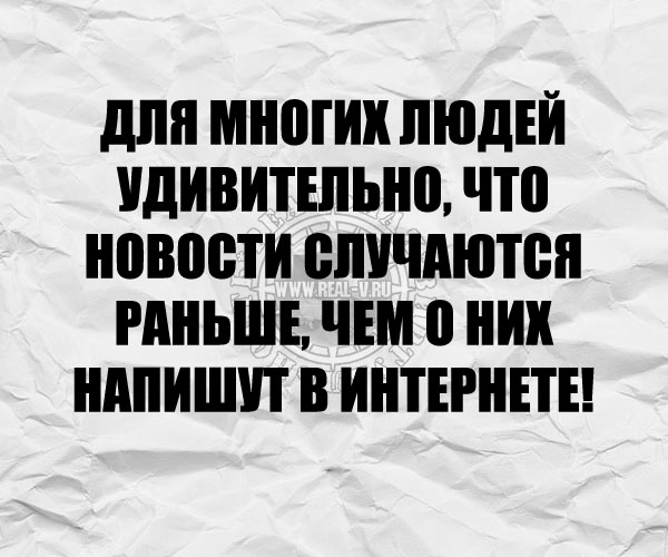 Юмор про игры, компьютеры, геймеров, ITшников и программистов