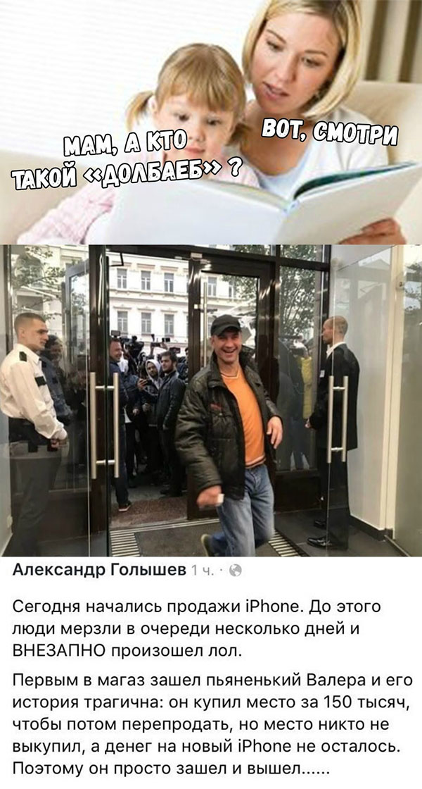 Юмор про игры, компьютеры, геймеров, ITшников и программистов