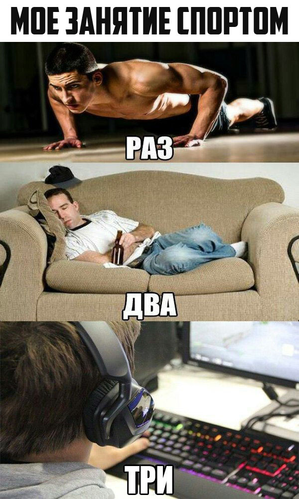 Юмор про игры, компьютеры, геймеров, ITшников и программистов