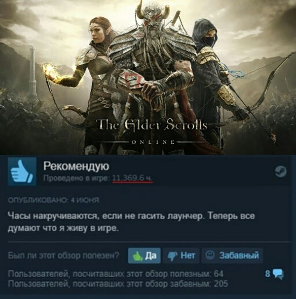 Юмор про игры, компьютеры, геймеров, ITшников и программистов