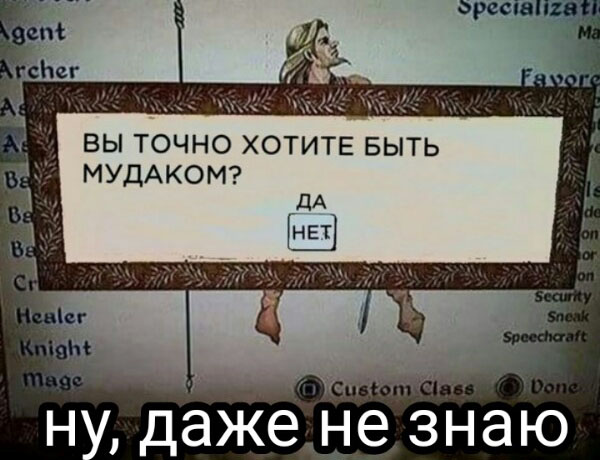 Юмор про игры, компьютеры, геймеров, ITшников и программистов