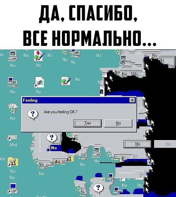 Юмор про игры, компьютеры, геймеров, ITшников и программистов