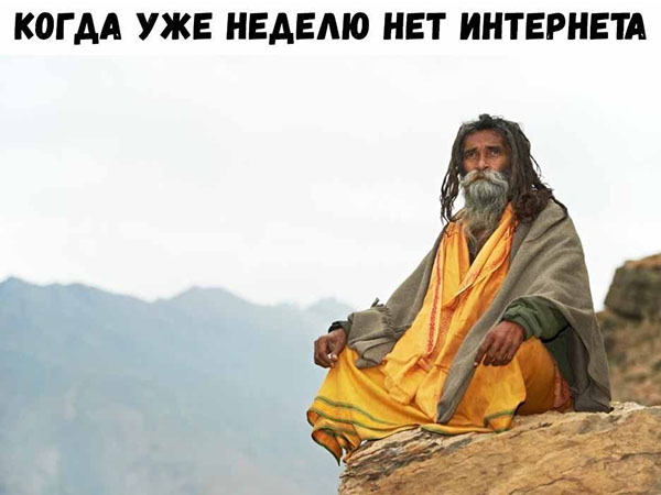 Юмор про игры, компьютеры, геймеров, ITшников и программистов