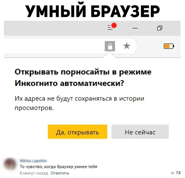 Юмор про игры, компьютеры, геймеров, ITшников и программистов