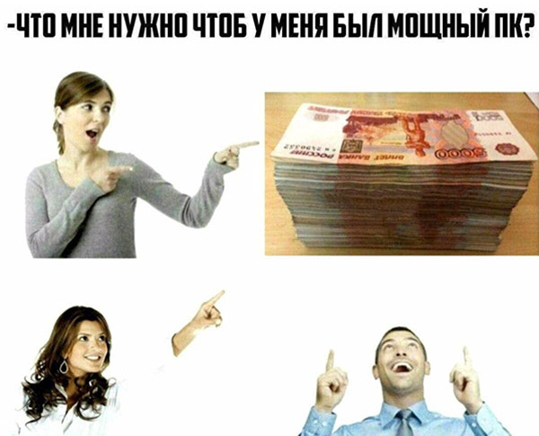 Юмор про игры, компьютеры, геймеров, ITшников и программистов