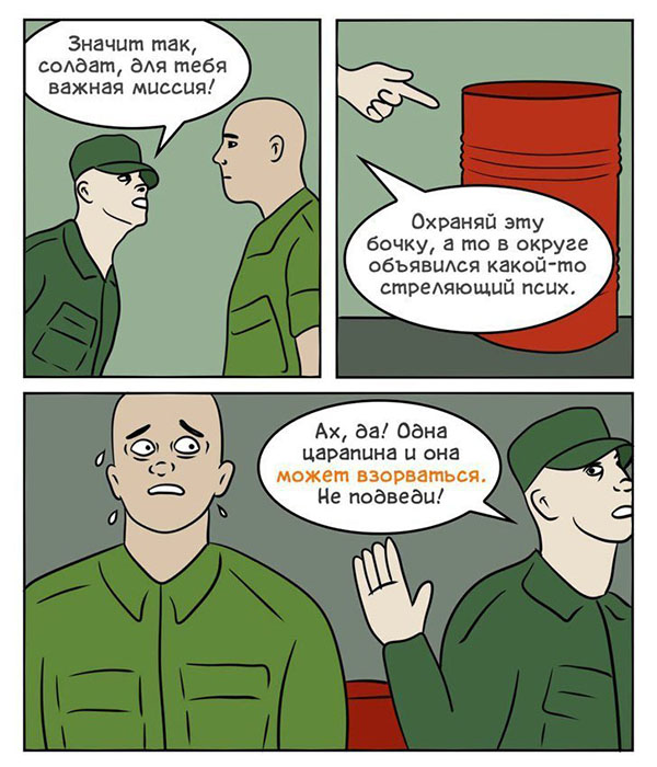 Юмор про игры, компьютеры, геймеров, ITшников и программистов