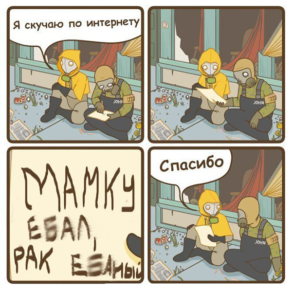 Юмор про игры, компьютеры, геймеров, ITшников и программистов