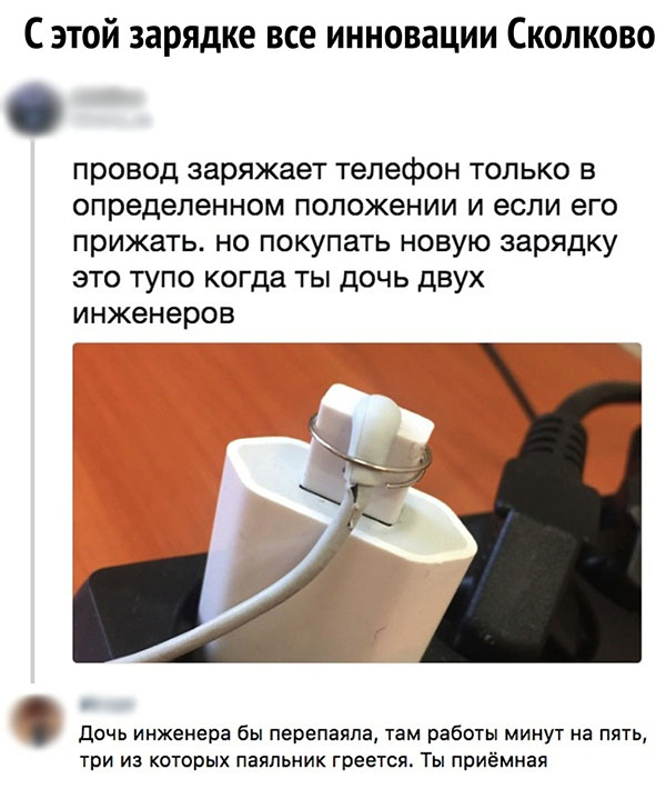 Юмор про игры, компьютеры, геймеров, ITшников и программистов