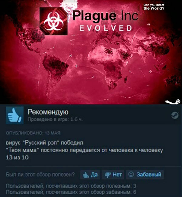 Юмор про игры, компьютеры, геймеров, ITшников и программистов