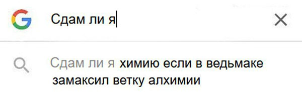 Юмор про игры, компьютеры, геймеров, ITшников и программистов