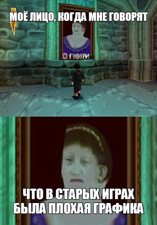 Юмор про игры, компьютеры, геймеров, ITшников и программистов