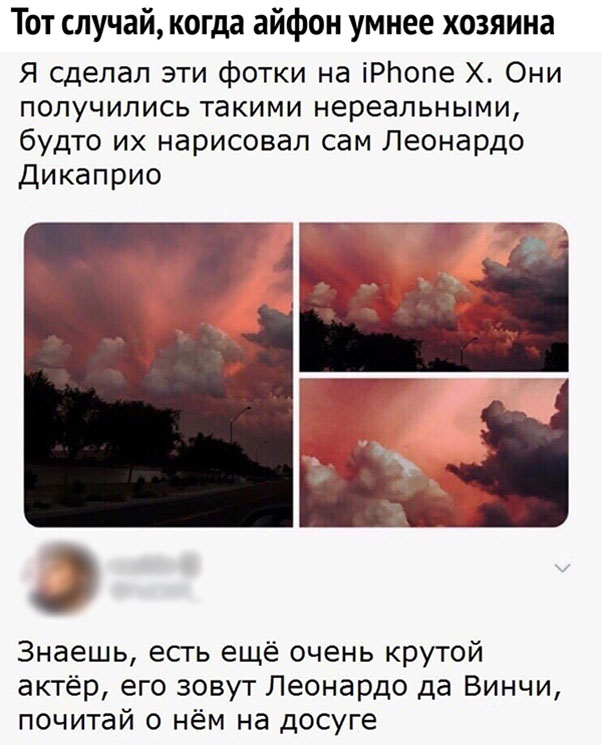 Юмор про игры, компьютеры, геймеров, ITшников и программистов