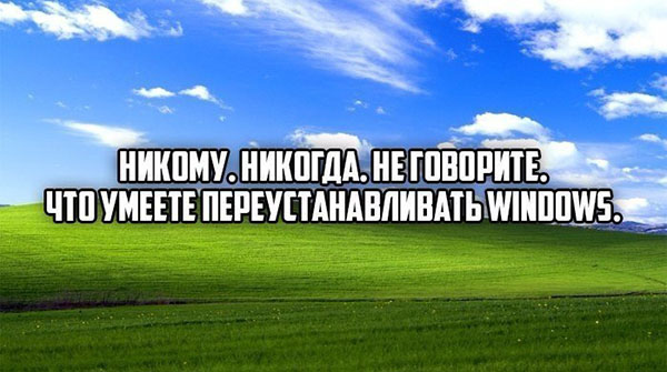 Юмор про игры, компьютеры, геймеров, ITшников и программистов
