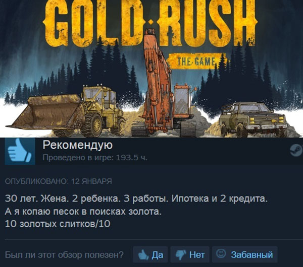 Юмор про игры, компьютеры, геймеров, ITшников и программистов