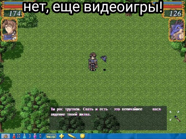 Юмор про игры, компьютеры, геймеров, ITшников и программистов