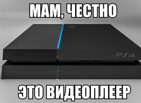 Юмор про игры, компьютеры, геймеров, ITшников и программистов