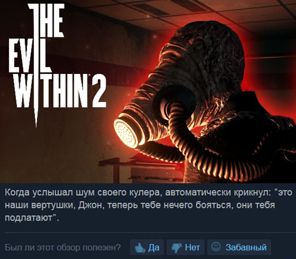 Юмор про игры, компьютеры, геймеров, ITшников и программистов