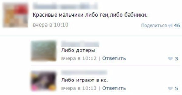 Юмор про игры, компьютеры, геймеров, ITшников и программистов