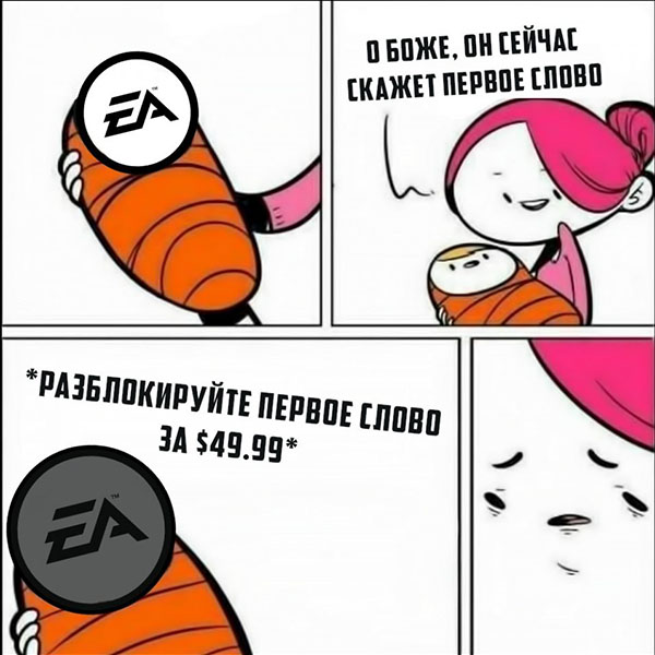 Юмор про игры, компьютеры, геймеров, ITшников и программистов