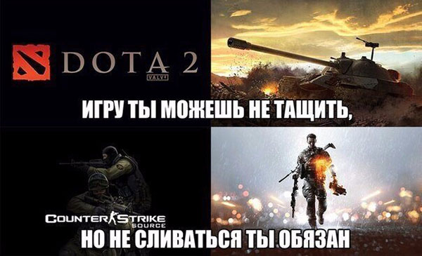 Юмор про игры, компьютеры, геймеров, ITшников и программистов