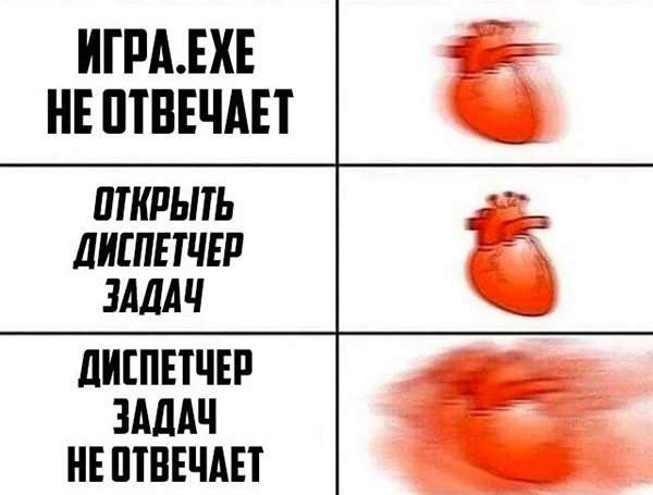 Юмор про игры, компьютеры, геймеров, ITшников и программистов