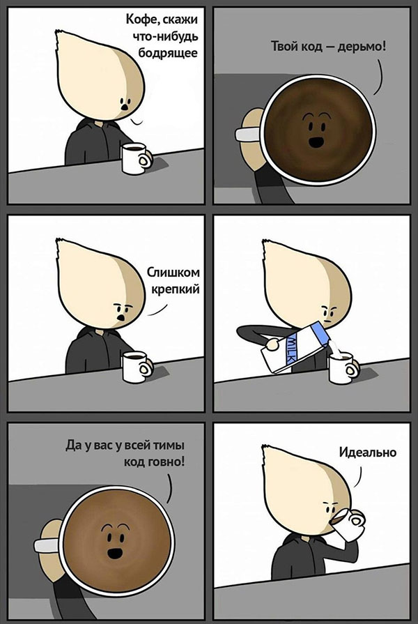 Юмор про игры, компьютеры, геймеров, ITшников и программистов