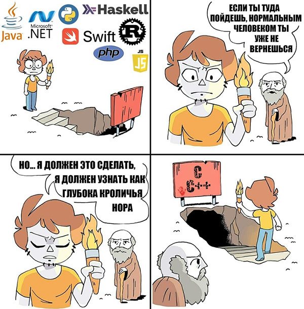 Юмор про игры, компьютеры, геймеров, ITшников и программистов