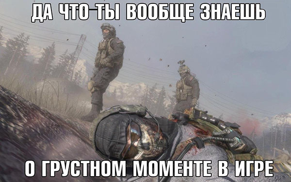 Юмор про игры, компьютеры, геймеров, ITшников и программистов