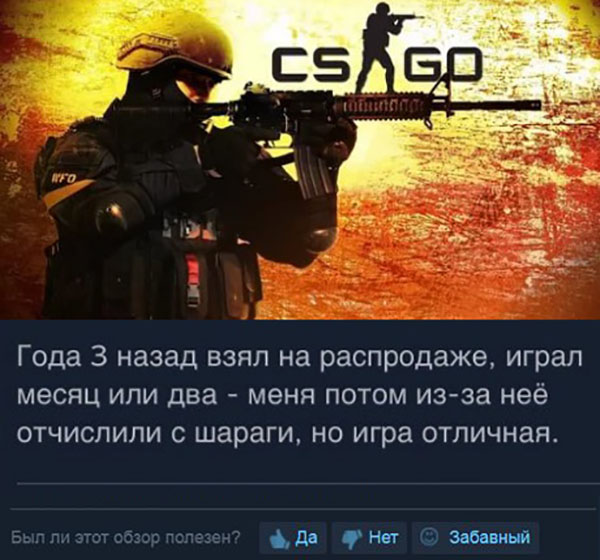 Юмор про игры, компьютеры, геймеров, ITшников и программистов