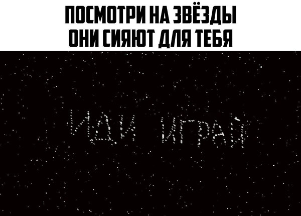 Юмор про игры, компьютеры, геймеров, ITшников и программистов