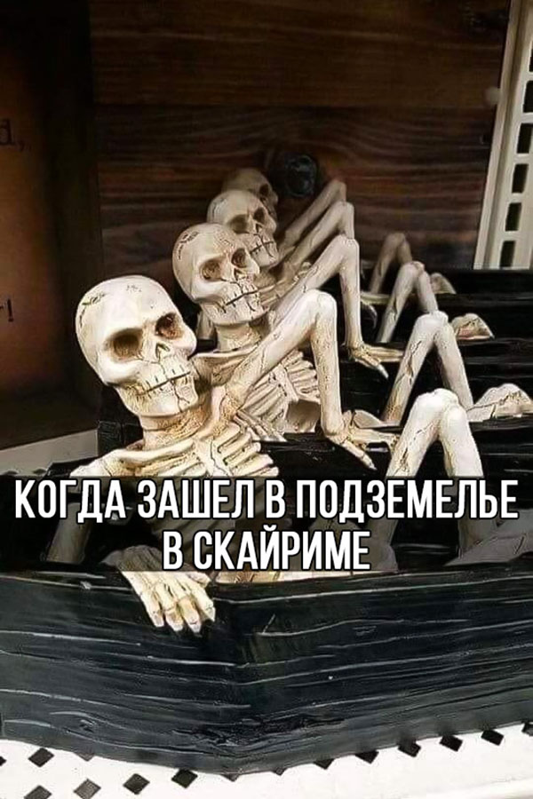 Юмор про игры, компьютеры, геймеров, ITшников и программистов