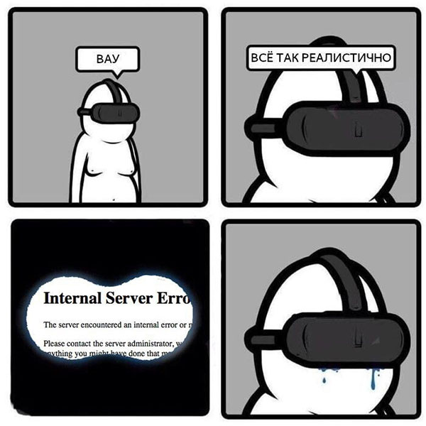 Юмор про игры, компьютеры, геймеров, ITшников и программистов