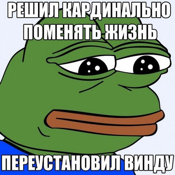 Юмор про игры, компьютеры, геймеров, ITшников и программистов