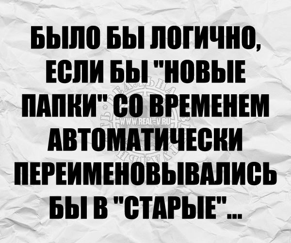 Юмор про игры, компьютеры, геймеров, ITшников и программистов