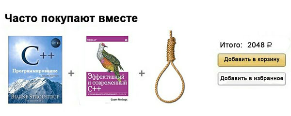 Юмор про игры, компьютеры, геймеров, ITшников и программистов