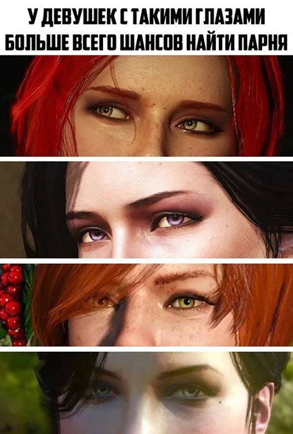 Юмор про игры, компьютеры, геймеров, ITшников и программистов