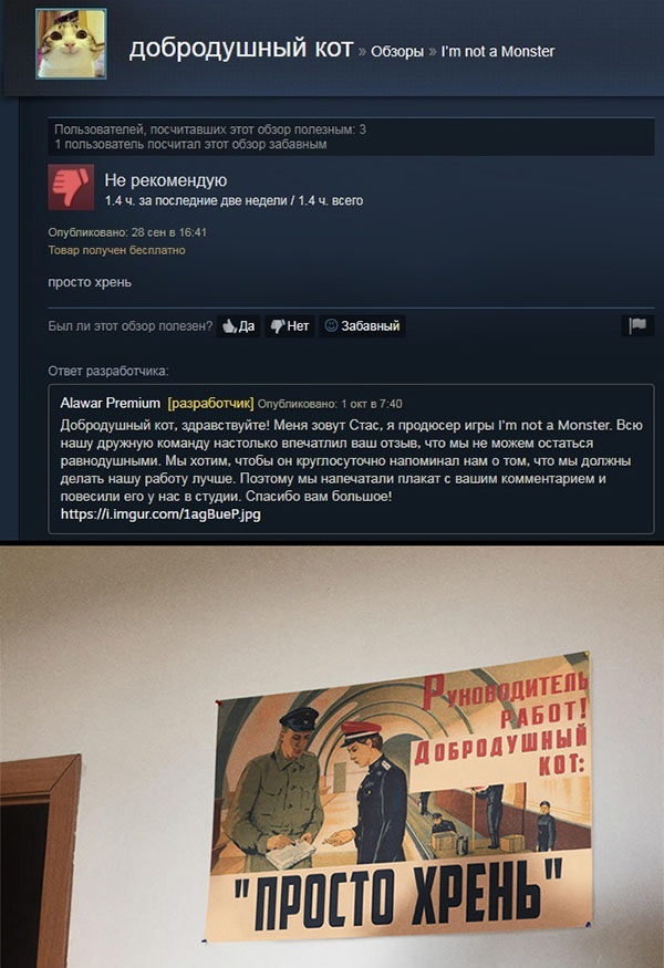 Юмор про игры, компьютеры, геймеров, ITшников и программистов