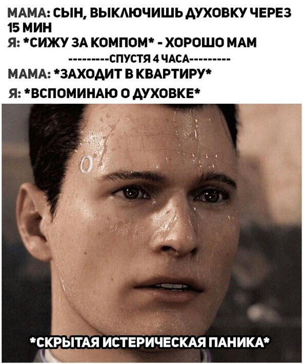 Юмор про игры, компьютеры, геймеров, ITшников и программистов