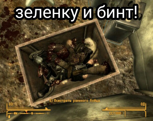 Юмор про игры, компьютеры, геймеров, ITшников и программистов