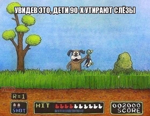 Юмор про игры, компьютеры, геймеров, ITшников и программистов