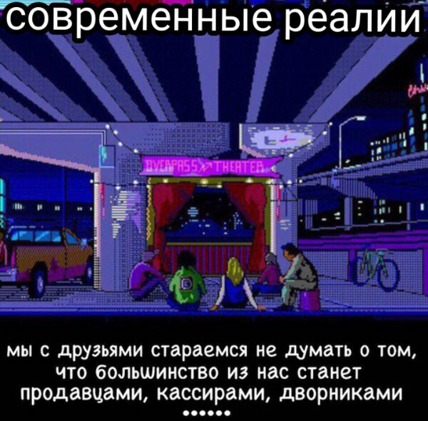 Юмор про игры, компьютеры, геймеров, ITшников и программистов