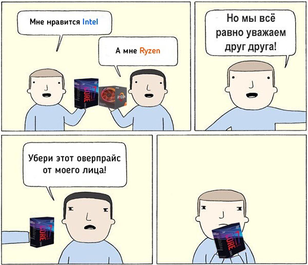 Юмор про игры, компьютеры, геймеров, ITшников и программистов