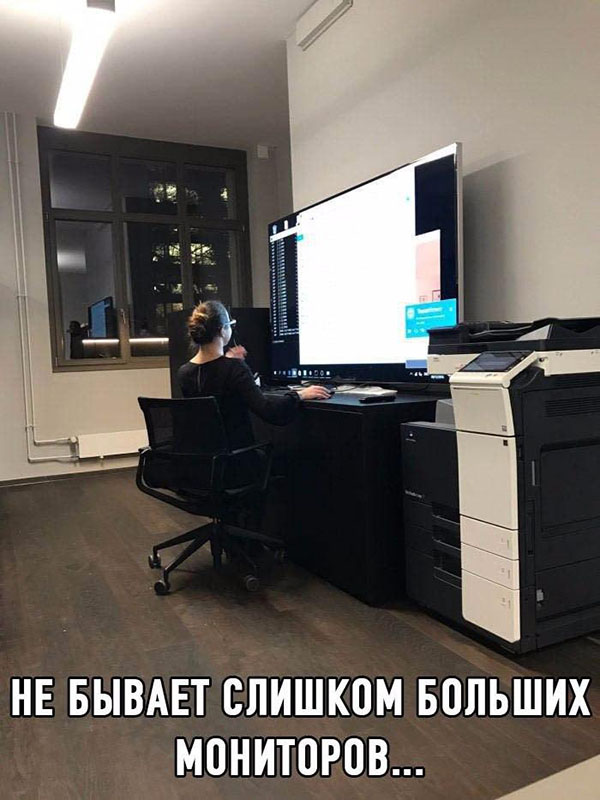 Юмор про игры, компьютеры, геймеров, ITшников и программистов