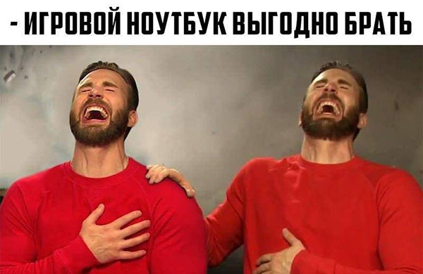 Юмор про игры, компьютеры, геймеров, ITшников и программистов