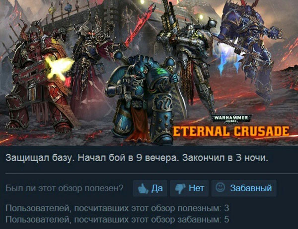 Юмор про игры, компьютеры, геймеров, ITшников и программистов