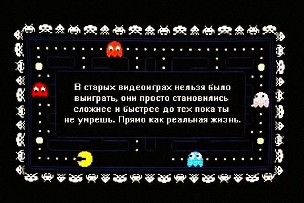Юмор про игры, компьютеры, геймеров, ITшников и программистов
