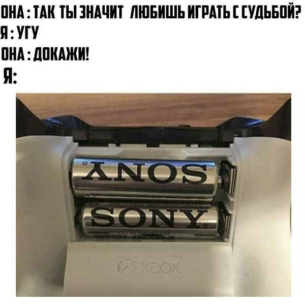 Юмор про игры, компьютеры, геймеров, ITшников и программистов