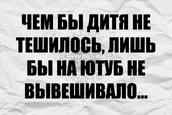Юмор про игры, компьютеры, геймеров, ITшников и программистов
